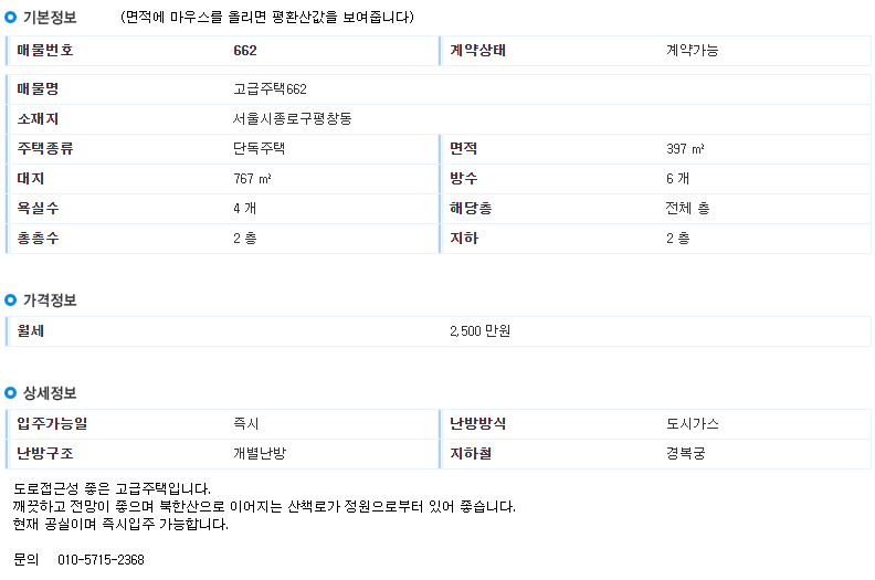 lg_e16303739601156_%EA%B3%A0%EA%B8%89%EC%A3%BC%ED%83%9D662.png