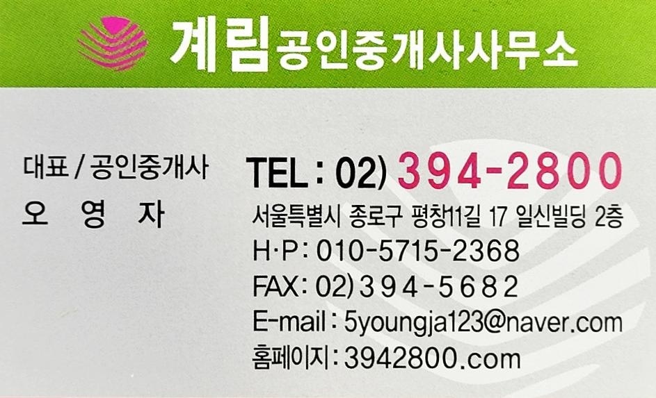 매물번호434급매10억8천만전용126.96㎡(38평)